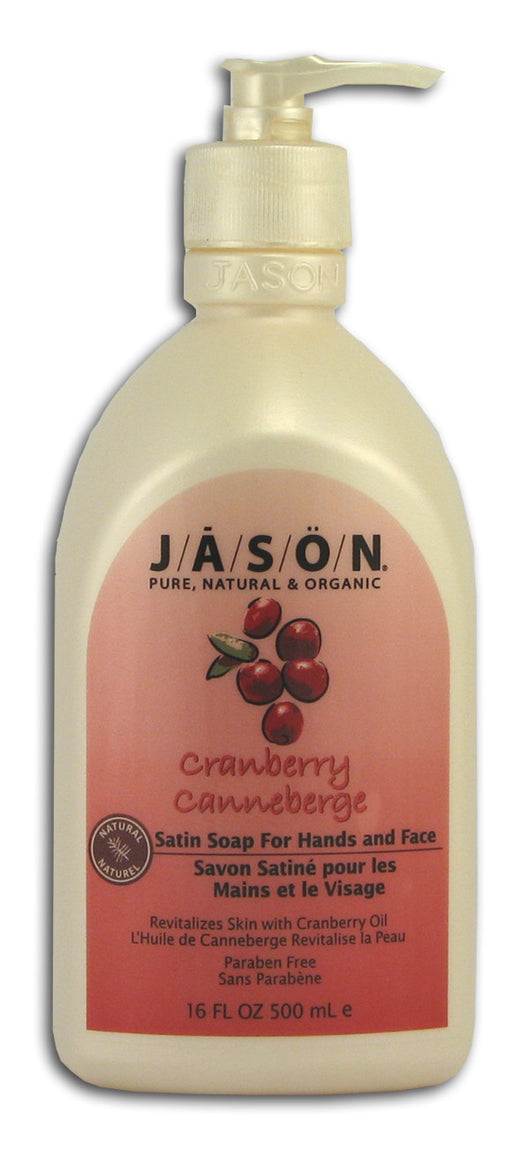 Cranberry Liquid Satin Soap